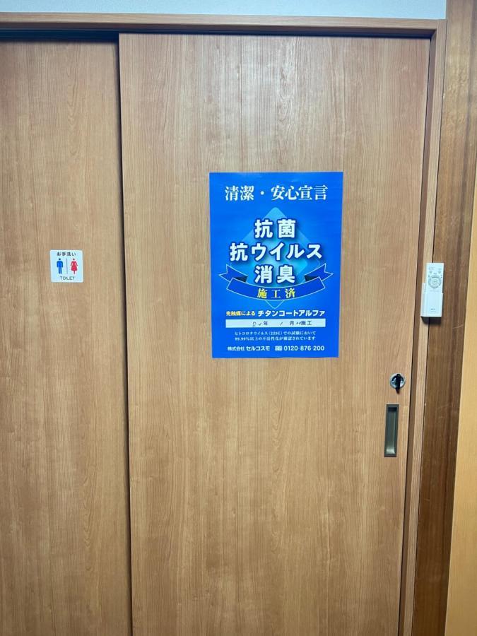 瓦町駅.Home201 Takamatsu Exterior foto